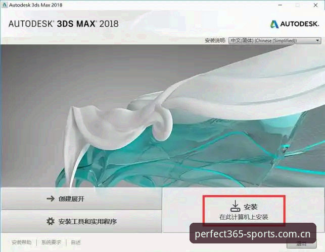 完美体育官网X7K9最新版本安装与使用教程：从下载到极致体验全攻略